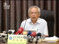 20120903 公視晚間新聞 法官評鑑首度公布 2法官遭懲戒