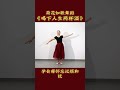 李英伤感情歌《喝下人生两杯酒》一杯敬过去 一杯敬往后 舞蹈演绎 伤感情歌 喝下人生两杯酒 舞蹈 广场舞 健身舞 运动健身