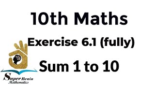 10th maths Exercise 6.1 fully | Class 10 Maths Exercise 6.1 fully | Super Brain Mathematics