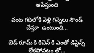 # విరాజ్ రాక్షస ప్రేమ పార్ట్ - 28 # లవ్ స్టోరీ # తెలుగు కథలు # ట్రెండింగ్ వీడియో