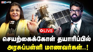 LIVE : இலங்கை தொழிலதிபரின் கல்வி சேவை..SPACE KIDS INIDA \u0026 SLIIT NORTHERN UNI புரிந்துணர்வு ஒப்பந்தம்