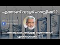 എന്താണ് വാട്ടർ ഫാസ്റ്റിംഗ് അതുകൊണ്ടുള്ള ഗുണങ്ങൾ എന്തൊക്കെ