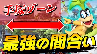 スマブラSP |クッパJrがステージ中央に立つと最強な理由を解説します！