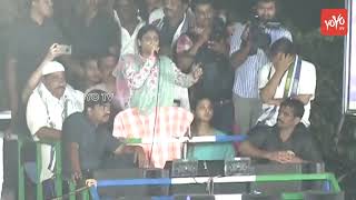 YS Sharmila Shocking Comments On Chandrababu | YS Jagan | AP Elections 2019 | YOYO TV Channel