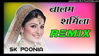 Balam Sharmila :- Masoom Sharma !!  Ruchika Jangir New Haryanvi Dj Hit Remix Song 2020
