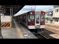 【番外編 電車編 初投稿 レア】近鉄 急行 青山町行 5200系 5101f 名張駅1番のりば 入線 2023年7月30日収録