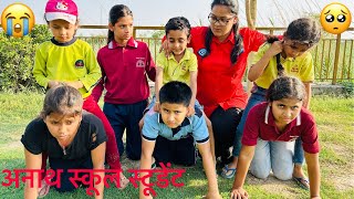 अनाथ स्कूल स्टूडेंट | Hindi Kahani | Moral Stories | Bedtime Stories | Chulbul Videos