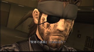 賢者の遺産の全貌とは？（MGS3#20）メタルギアソリッド3 Snake Eater Operation