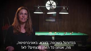 מדברים משפחה  עם עפרה שפר-ברוש