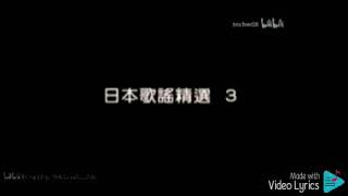 波止場気質 Hatoba Katagi（優必勝 U-Best Production-DVD版）