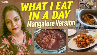 What I Eat in a Day! Mangalore Version || Anvitha Sagar || Tamada Media