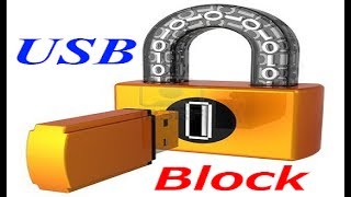 Отключение и включение (USB) портов