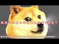 巨大柴犬の顔面を四次元空間に閉じ込めてみた【gmod ゆっくり実況】