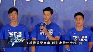 男籃世界盃資格賽  中華隊「全藍主場」力求晉級