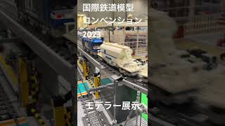 国際鉄道模型コンベンション2023に行ってきた！⑨