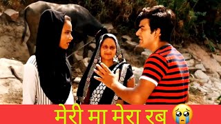 Meri Maa Mera Rab | Ubaid jhojha | KD Akki Aryan | Mere Hoth Jo Khule To Tera Naam | Latest Song |