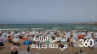 اقتراب نهاية مشروع تجديد كورنيش شاطئ الرباط