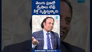 తెలుగు ప్రజల్లో ద్వేషాలు లేవు వీళ్లే సృష్టిస్తున్నారు | Raju Ravi Teja #pawankalyan #chandrababu