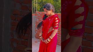 राजाजी मुंह फेर लेले बानी #shortsvideo #dance #bhojpuri