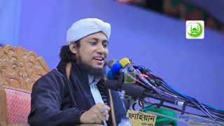 তাহেরী হুজুরের নিজ কন্ঠে গজল হাশিমপুর দরবার শরীফ