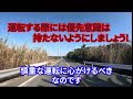 知らなきゃ損する・後悔する！知っておくべき過失割合！