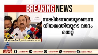 കൊടകര വിഷയത്തിൽ ബിജെപിയിൽ കലാപം നടക്കുന്നുവെന്ന് പ്രതിപക്ഷ നേതാവ് | kodakara Hawala | BJP