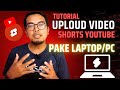 CARA UPLOAD VIDEO SHORTS YOUTUBE PAKE LAPTOP / PC | Tutorial Lengkap!