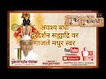 दूरदर्शन सह्याद्रि वर सुमधुर भजन। kala shri कलाश्री youtube चेनल वर