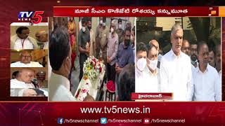 రోశయ్య గారి మృతి దిగ్భ్రాంతికి గురిచేసింది | Minister Harish Rao Speaks to Media | TV5 News Digital