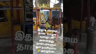 திருவேற்காடு கோவில்