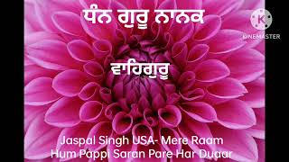 Dodra Sangat latest Kirtan USA Jaspal Singh (Pappu VJee) - Mere Raam Hum Pappi Saran Pare Har Duaar