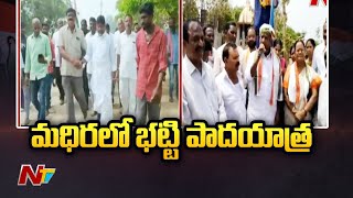 CLP Leader Mallu Bhatti Vikramarka Peoples March Padayatra In Khammam, Madhira | Ntv