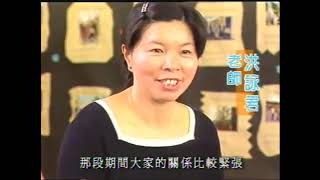 鏗鏘集1999：學校我有份