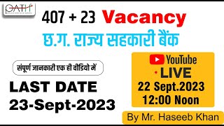 Vacancy छ.ग. राज्य सहकारी बैंक | Last Date | By Mr Haseeb Khan