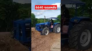 6640 จอมพลัง