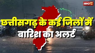 Monsoon Update 29 June 2024: Chhattisgarh के तापमान में भारी गिरावट। कई जिलों में झमाझम बारिश