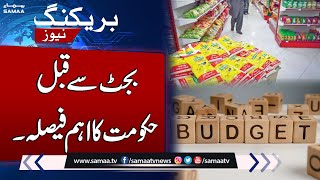 Important Decision Before Budget 2023-24 | SAMAA TV