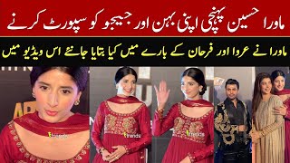 Mawra Hocane join Urwa Hocane for the premiere of Tich Button in Lahore