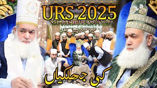 Salana Urs-e-Ghareeb Nawaz 2025 | Short Documentary | Mian Huzoor ki Amad | #documentary #viralvideo