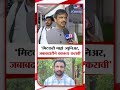 rahul kul अमोल मिटकरी यांच्या टीकेवर राहुल कुल यांची प्रतिक्रिया