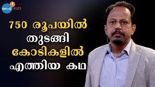 വിജയമാണോ ലക്ഷ്യം? വഴികളുണ്ട് | Must Watch Inspiration | Radhakrishnan | Josh Talks Malayalam