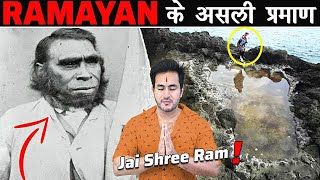 5 सबूत जो साबित करते है RAAMAYAN एक सच्ची घटना थी | 5 Proofs Implying Ramayan was Real
