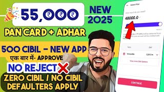 ✅New instant loan app without income proof | Low CIBIL Score Loan | Loan app fast approval 2025