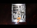 真・三国無双7　bgm　seventh　journey 行軍