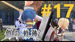 【創の軌跡】#17　軌跡好きが実況はじめました