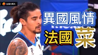 【P.LEAGUE+】富邦射手張文平 - 浪漫的法式麵包、法式打鐵、法式滑壘，精采絕倫