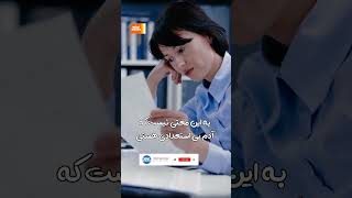 تو بی استعداد نیستی