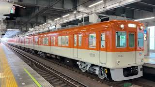 阪神8523-8502特殊編成　検査明け急行運用　阪神西宮発車