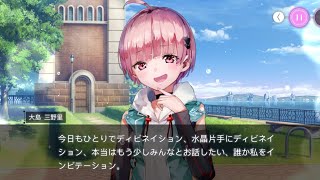 【改訂版】氷パ 19億↑ダメチャレ用チャート