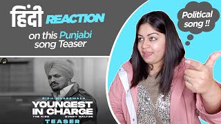 Reaction on Youngest In Charge ( Teaser ) || Sidhu Moosewala || Sunny Malton ||